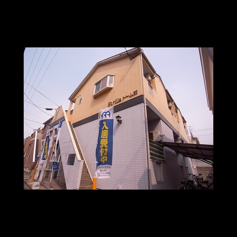 ピックアップ物件