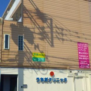 ピックアップ物件