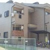 敷金・礼金ゼロ物件