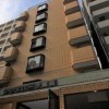 敷金・礼金ゼロ物件